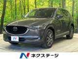 CX-5  XD プロアクティブ