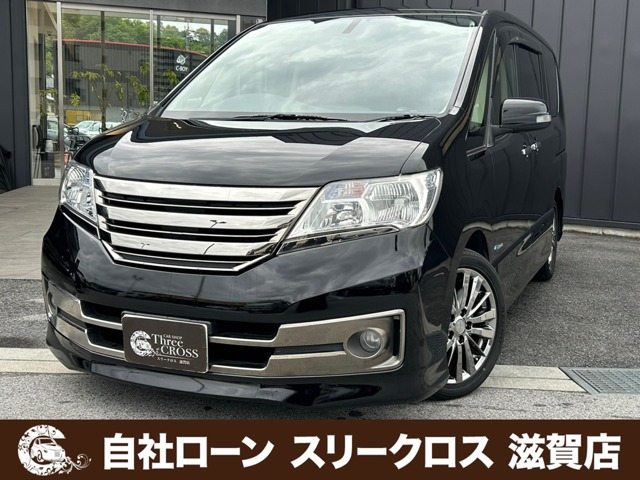 中古車 日産 セレナ 2.0 ライダー パフォーマンススペック ブラック