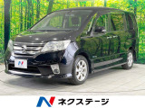 セレナ 2.0 ハイウェイスター G S-HYBRID 