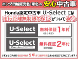 フリード 1.5 モデューロX ホンダセンシング 