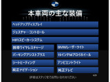 5シリーズセダン 523i 523i Mスポーツ 