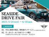 ミニクロスオーバー クーパー SD オール4 4WD 