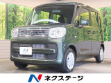 スペーシア ハイブリッド(HYBRID) G スズキセーフティサポート非装着車 