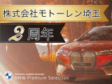 1シリーズ 118i 118i DCT 