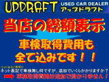 デイズ ハイウェイスター J 社外アルミ リアスポイラー Tチェーン