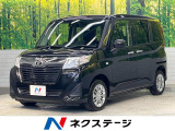 ルーミー 1.0 X S 