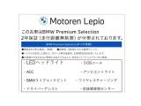 1シリーズ 118i 118i Mスポーツ DCT 