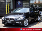 3シリーズツーリング 320iツーリング 320i ラグジュアリー 