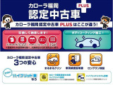 ルーミー 1.0 カスタム G S 