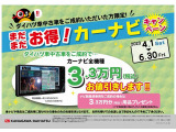 ミライース L SAIII 