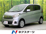 デイズ J エマージェンシーブレーキ・レス