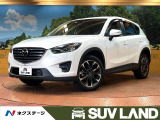 CX-5 2.2 XD Lパッケージ 