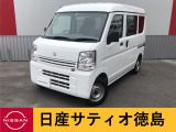エブリイ PA リミテッド ハイルーフ 