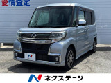 タントカスタム X トップエディション SAII 