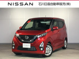 デイズ ハイウェイスターX 