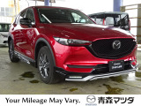 CX-5 2.2 XD プロアクティブ 4WD 