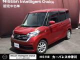 デイズルークス X Vセレクション 