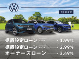 シャラン TSI ハイライン 