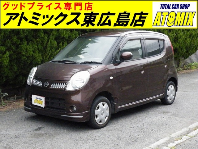 日産 モコ 