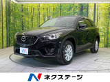 CX-5 2.2 XD Lパッケージ 