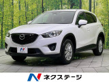 CX-5 2.0 20S 
