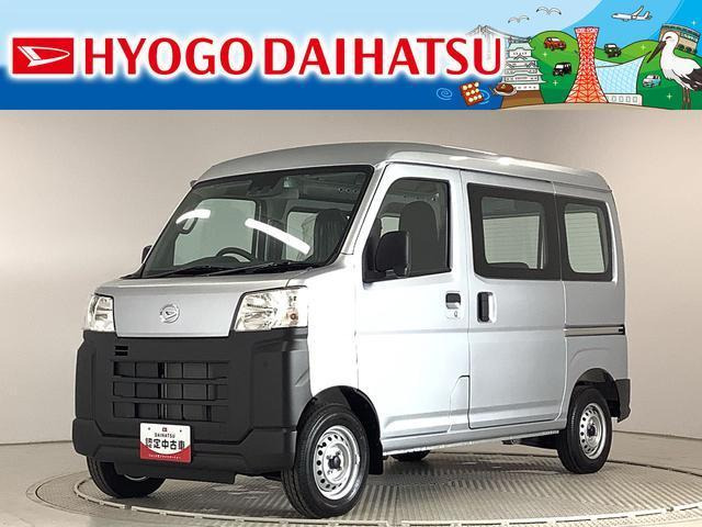 中古車 ダイハツ ハイゼットカーゴ スペシャル の中古車詳細 (5km