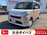 ムーヴキャンバス X リミテッド メイクアップ SAII 