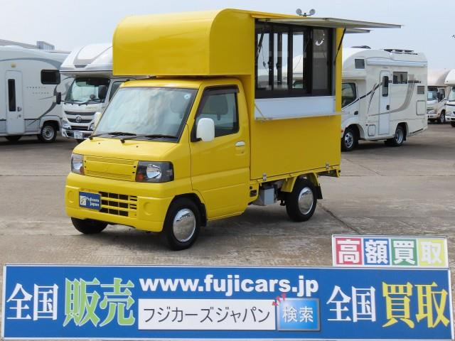 中古車 三菱 ミニキャブトラック 移動販売車 の中古車詳細 (129,284km