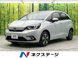 フィット 1.3 ホーム 