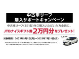 リーフ G プロパイロット 全周囲カメラ