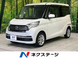 デイズルークス X Vセレクション 