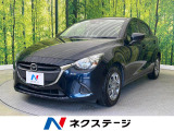 デミオ 1.5 15S 