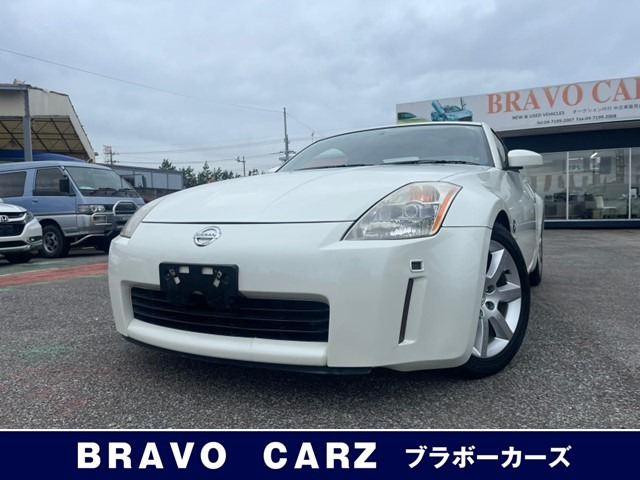 中古車 日産 フェアレディZ 3.5 バージョン T の中古車詳細 (135,000km