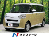 ムーヴキャンバス ストライプス X 