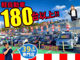 ハスラー J スタイルII 360度モニター 純正ナビ フルセグTV