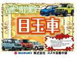 スイフト 1.2 ハイブリッド(HYBRID) RS 