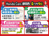 シャトル 1.5 ハイブリッド Z 