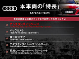 S4アバント  