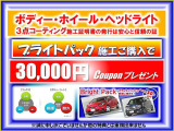 ステップワゴン 1.5 スパーダ クールスピリット ホンダ センシング 