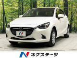 デミオ 1.3 13S ツーリング 
