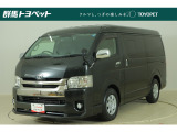 ハイエースバン 2.8 スーパーGL ワイド ダークプライム  ロング ミドルルーフ  ディ...