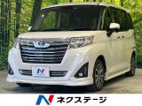 ルーミー 1.0 カスタム G-T 