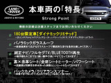 レンジローバーイヴォーク ダイナミック リミテッド 4WD 
