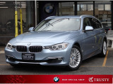 3シリーズツーリング 320iツーリング 320i ラグジュアリー 