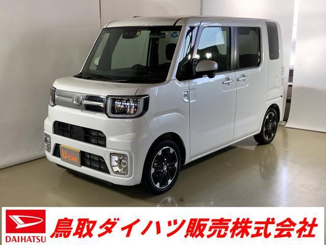 値下げ！ダイハツ ウェイク D SAⅡ 車検2025年7月まで-eastgate.mk