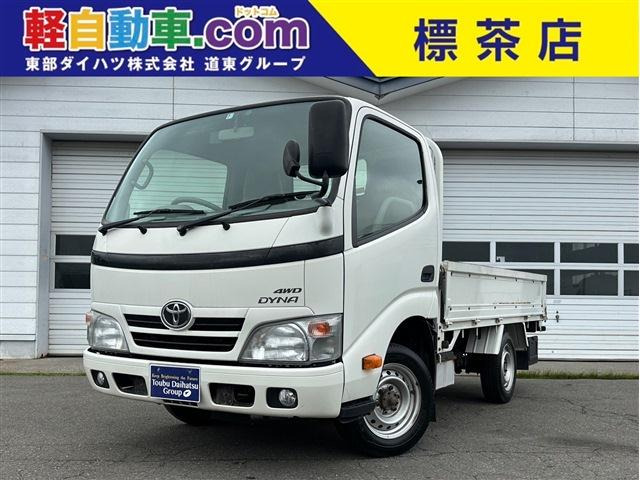 中古車 トヨタ トヨエース 3.0 シングルジャストロー ディーゼル 4WD