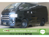 トヨタ ハイエースバン
