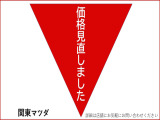デミオ 1.5 XD ツーリング 