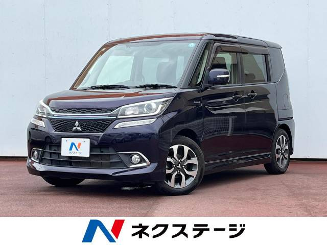 中古車 三菱 デリカD:2 1.2 カスタム ハイブリッド SV ナビパッケージ