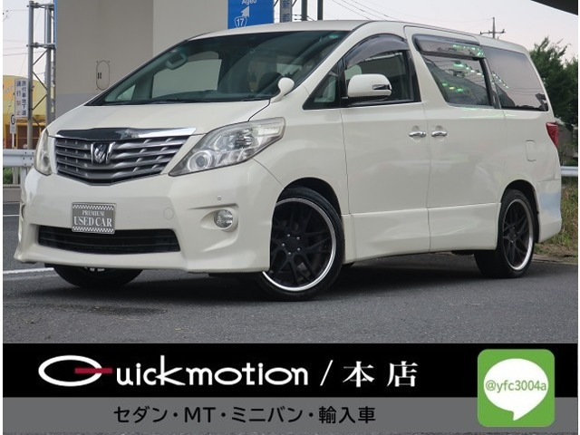 中古車 トヨタ アルファード 2.4 240S 4WD ナビ地デジカメラBluetooth